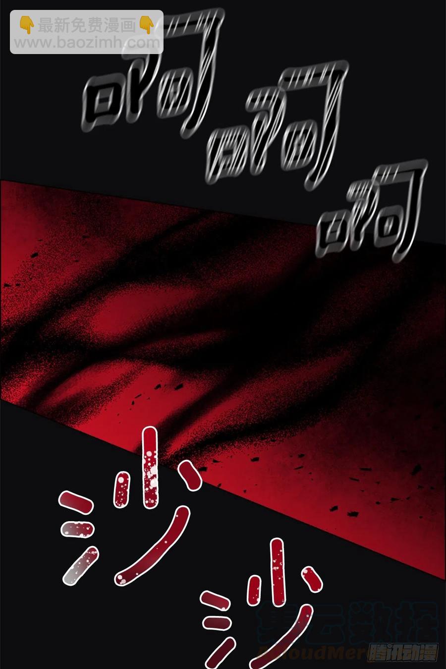 84.搏斗(1/2)-第85话