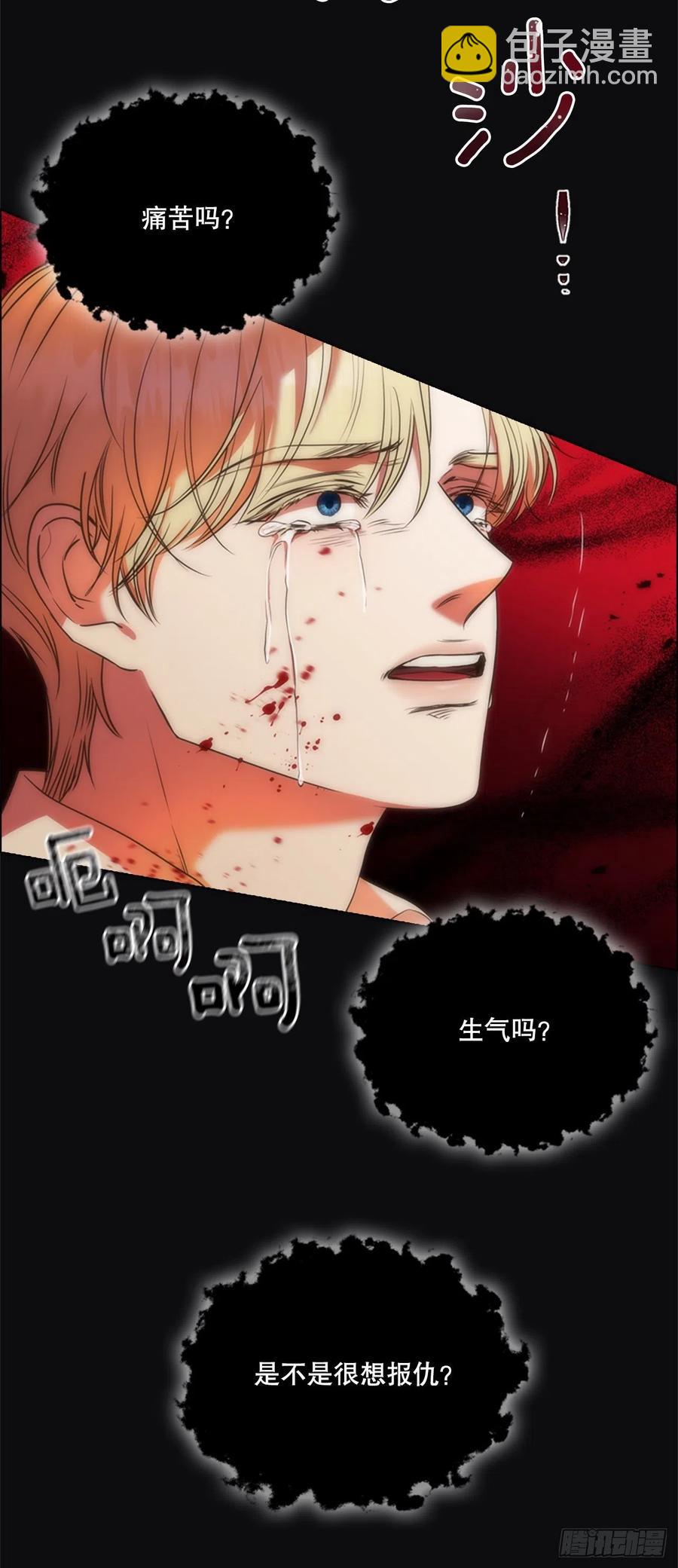 84.搏斗(1/2)-第85话