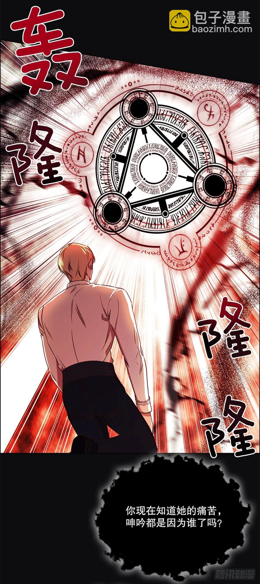 84.搏斗(1/2)-第85话