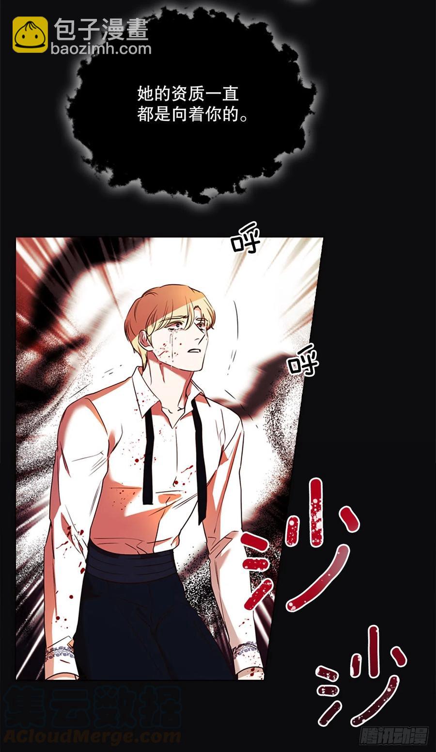 84.搏斗(1/2)-第85话