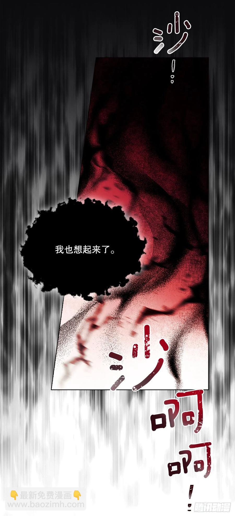 84.搏斗(1/2)-第85话