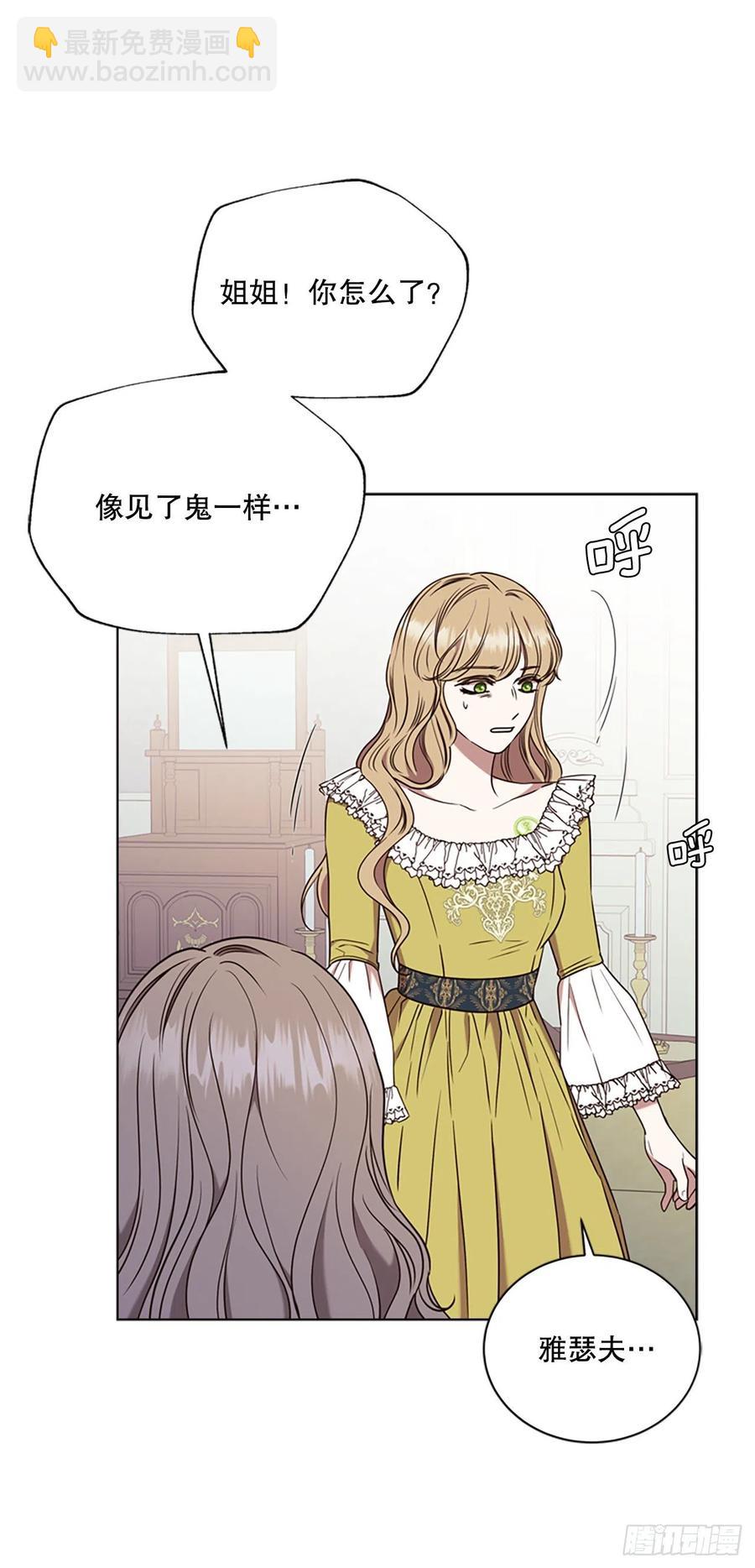 84.搏斗(1/2)-第85话