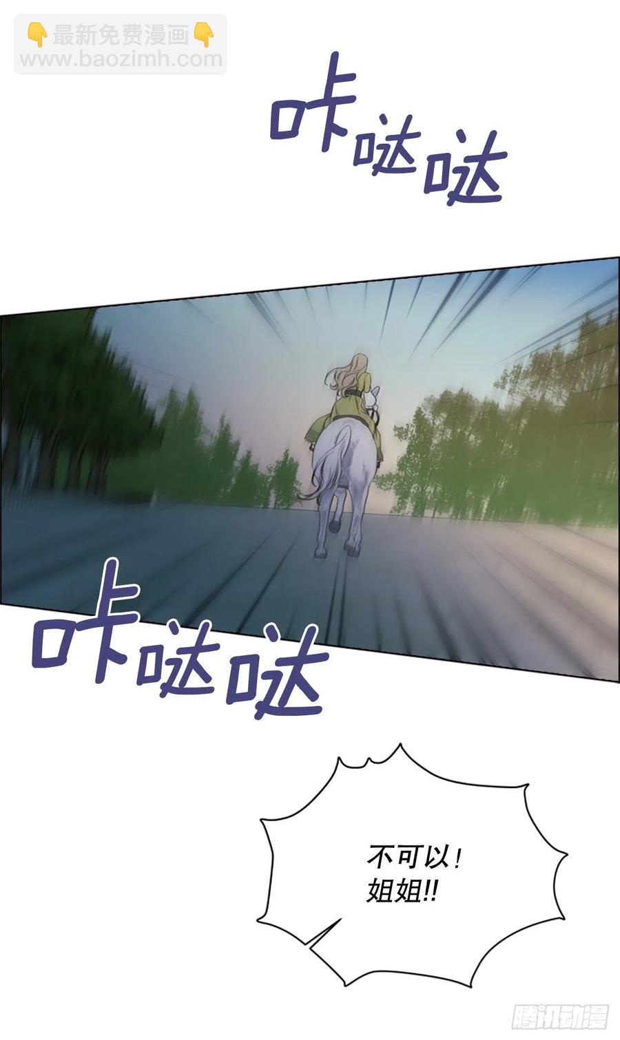 84.搏斗(1/2)-第85话