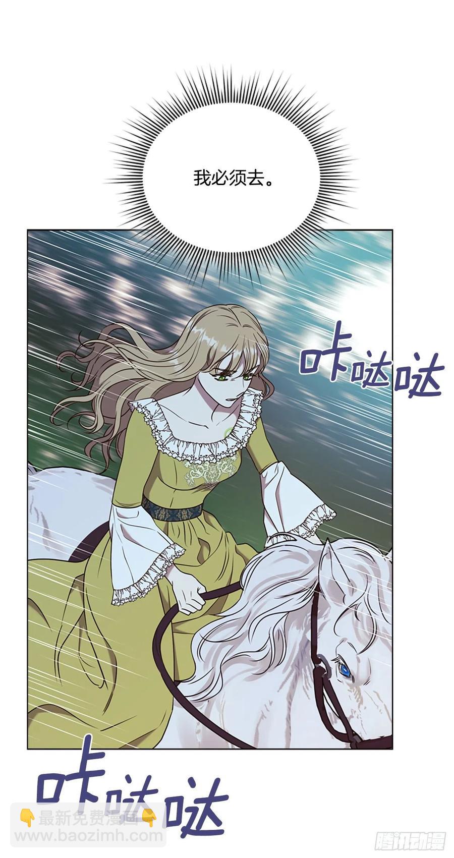 84.搏斗(1/2)-第85话