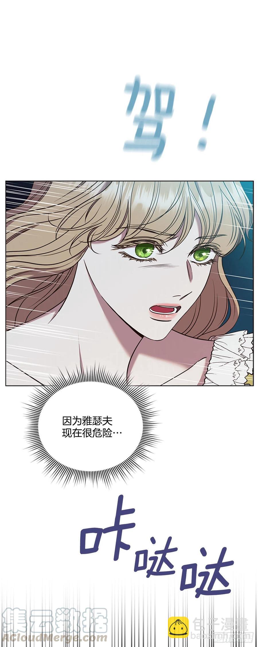 84.搏斗(1/2)-第85话