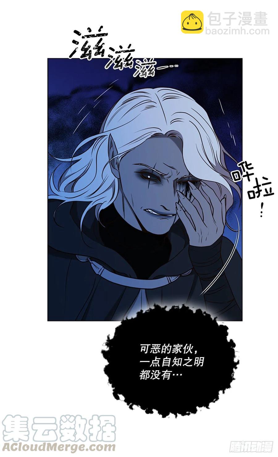 84.搏斗(1/2)-第85话