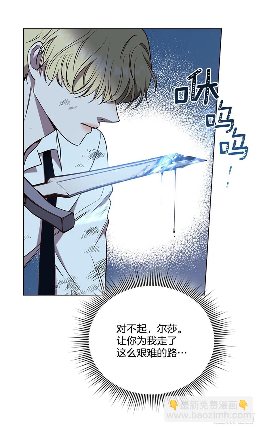 84.搏斗(1/2)-第85话