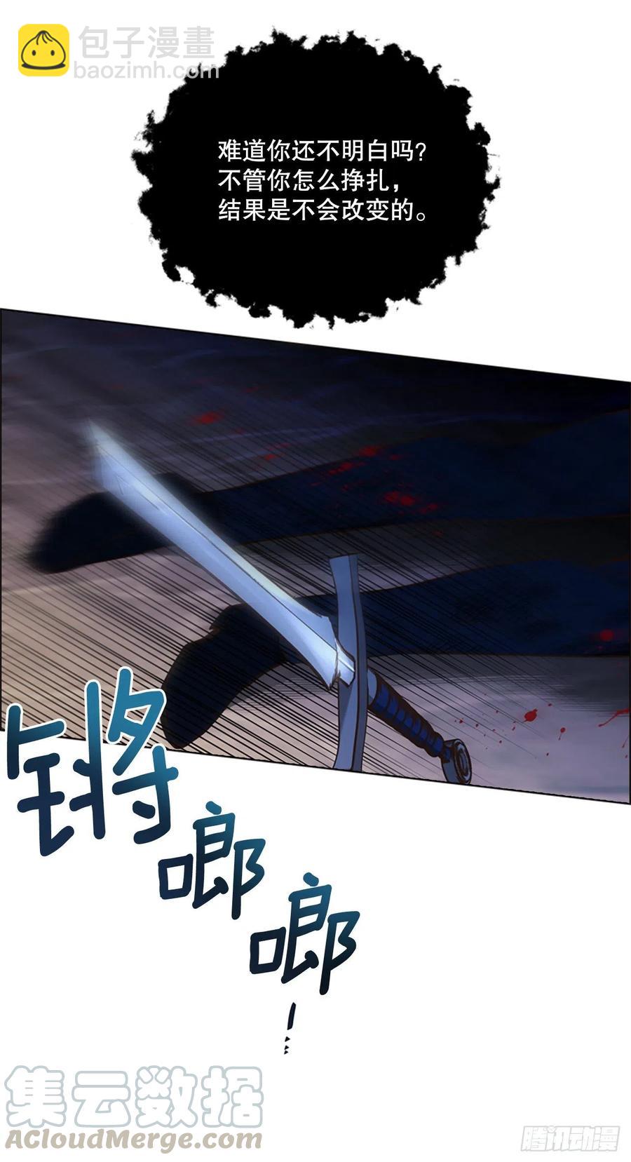 84.搏斗(1/2)-第85话
