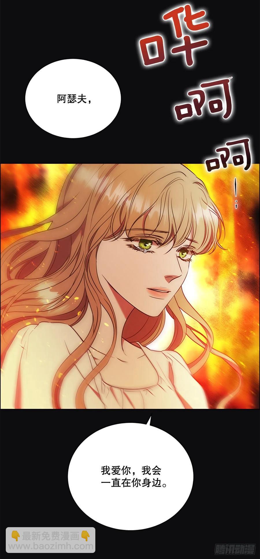 84.搏斗(1/2)-第85话