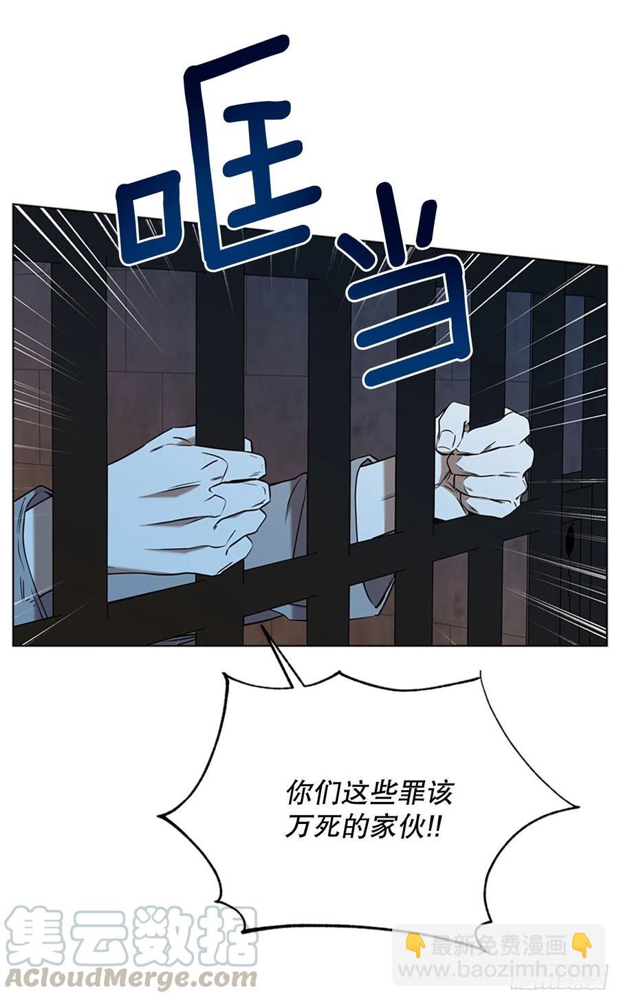 86.很庆幸余生能有你陪伴(1/2)-第87话
