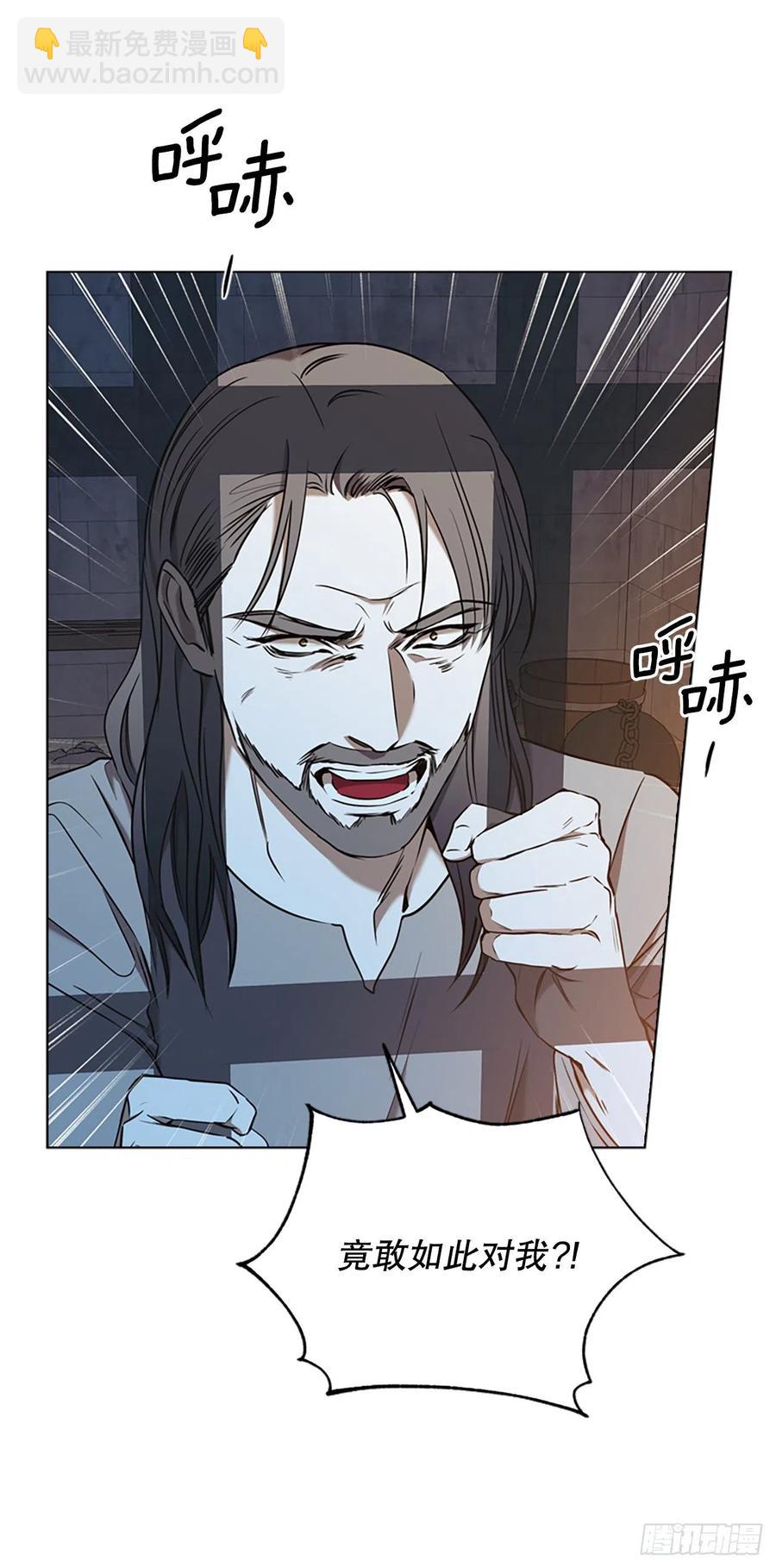 86.很庆幸余生能有你陪伴(1/2)-第87话