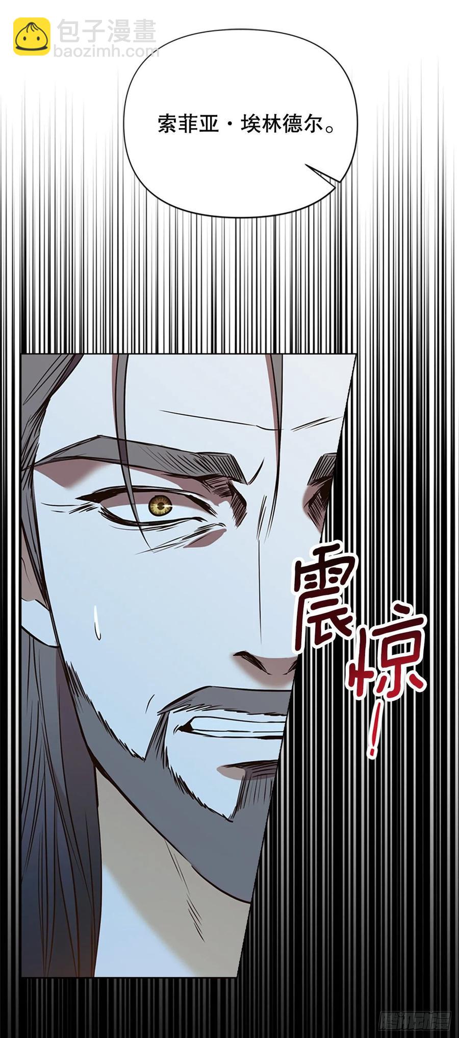86.很庆幸余生能有你陪伴(1/2)-第87话