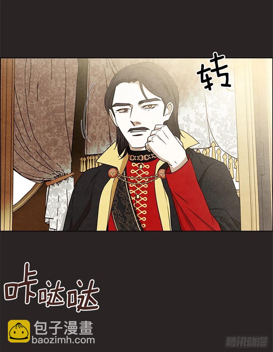 86.很庆幸余生能有你陪伴(1/2)-第87话