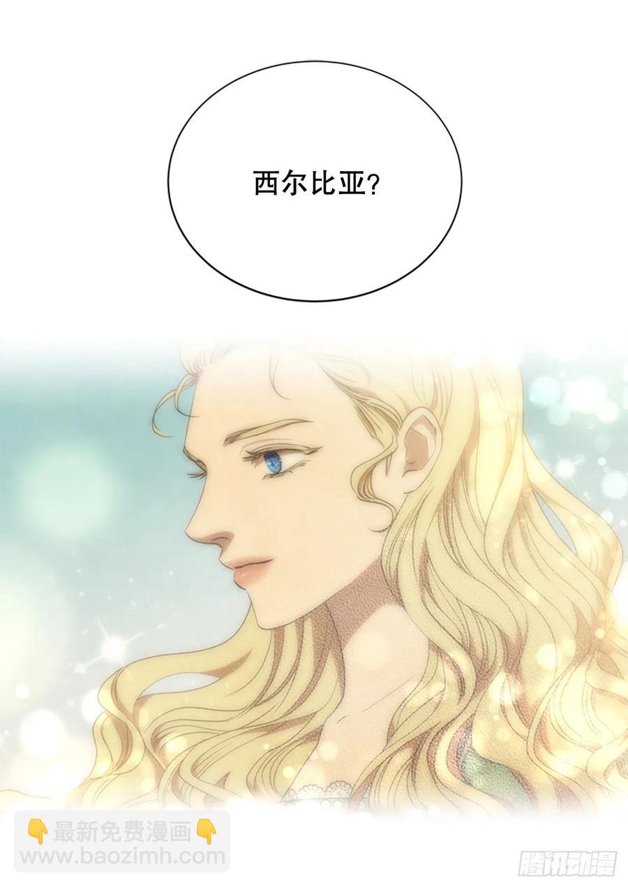 86.很庆幸余生能有你陪伴(1/2)-第87话