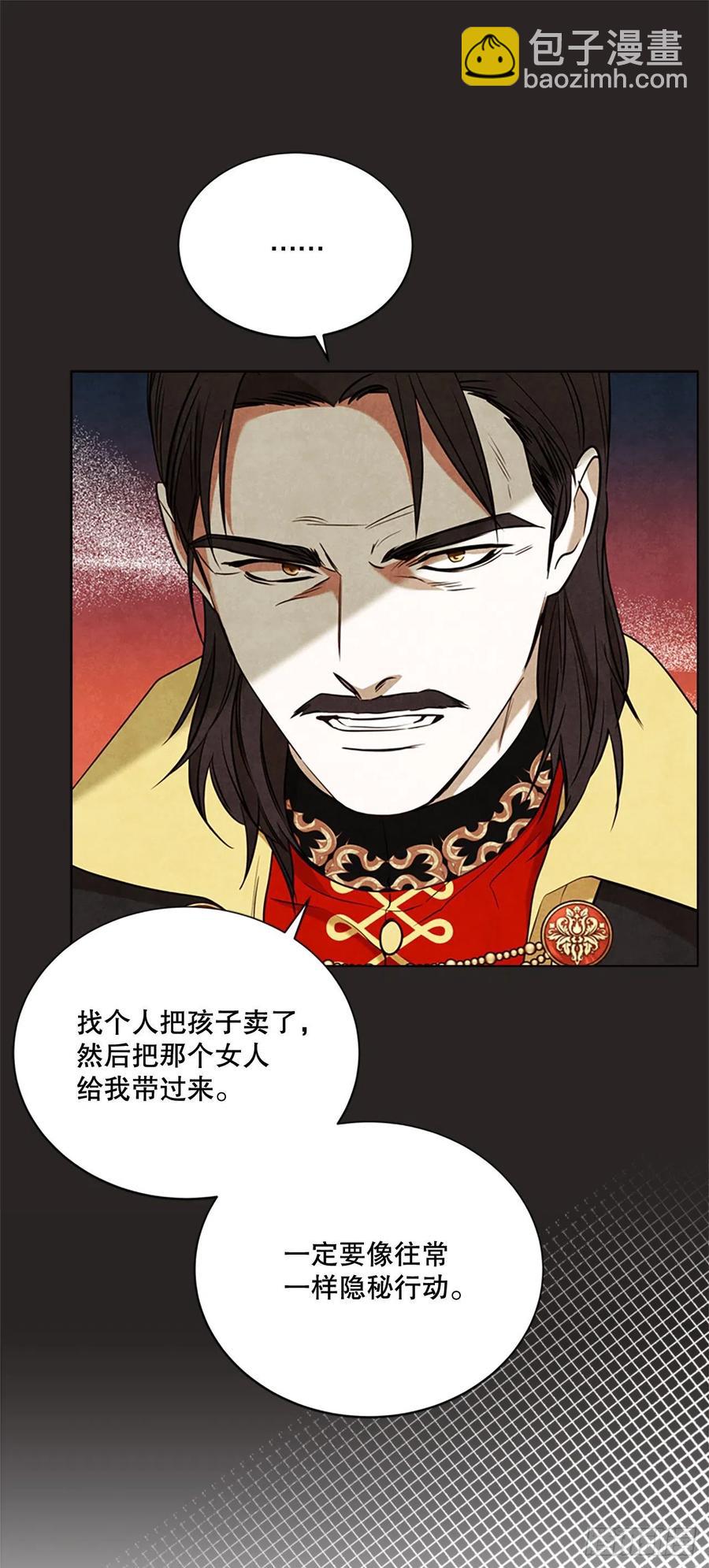 86.很庆幸余生能有你陪伴(1/2)-第87话