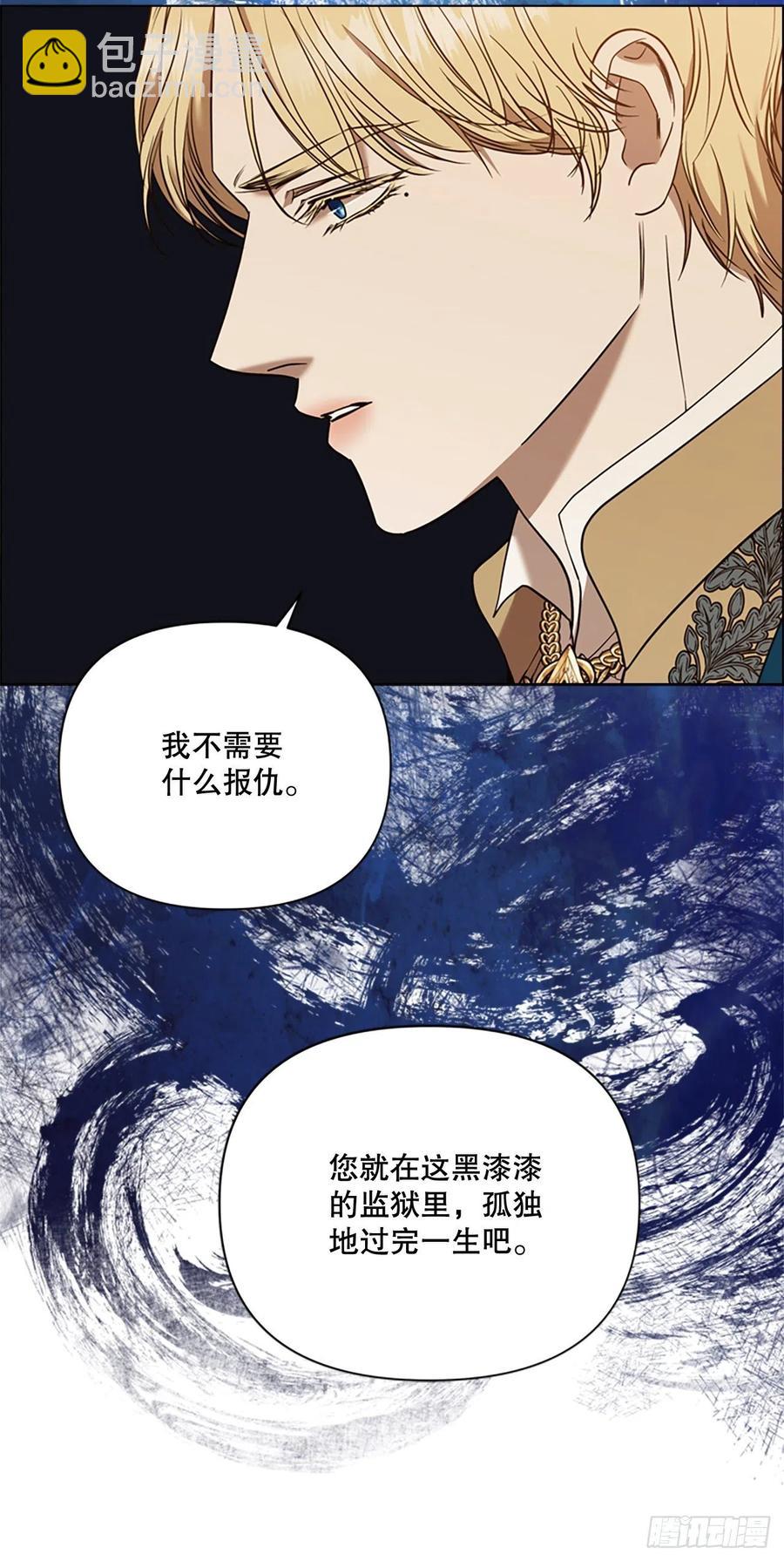 86.很庆幸余生能有你陪伴(1/2)-第87话