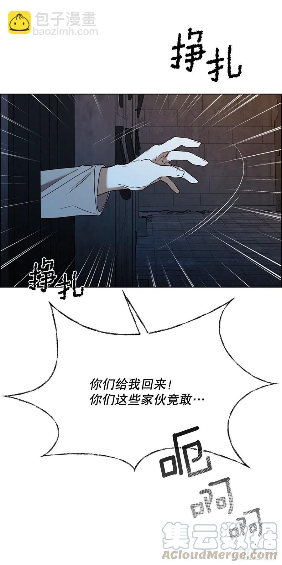 86.很庆幸余生能有你陪伴(1/2)-第87话