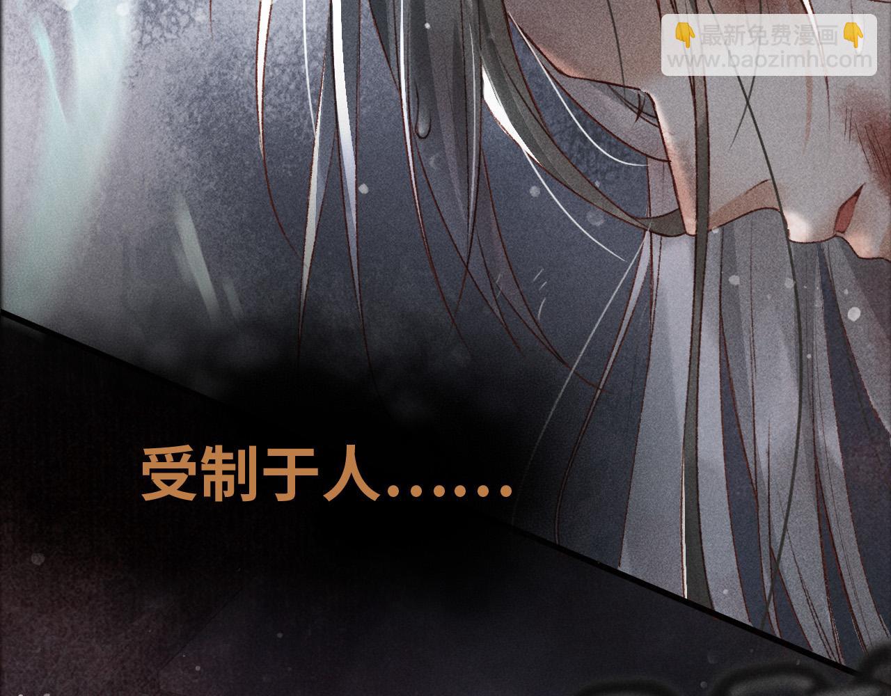 序章 反派帝王生存攻略-第1话