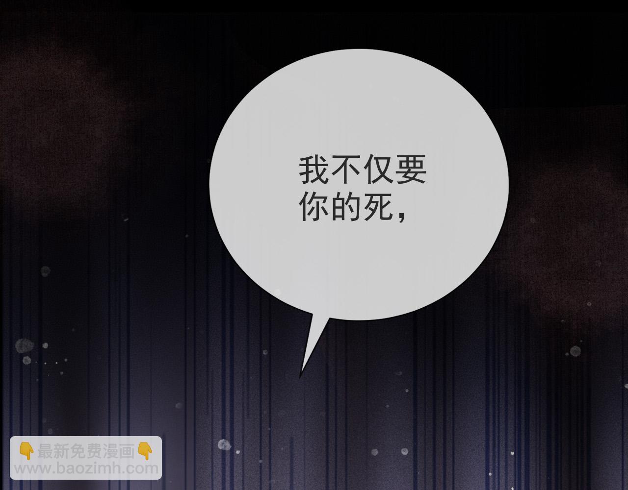 序章 反派帝王生存攻略-第1话