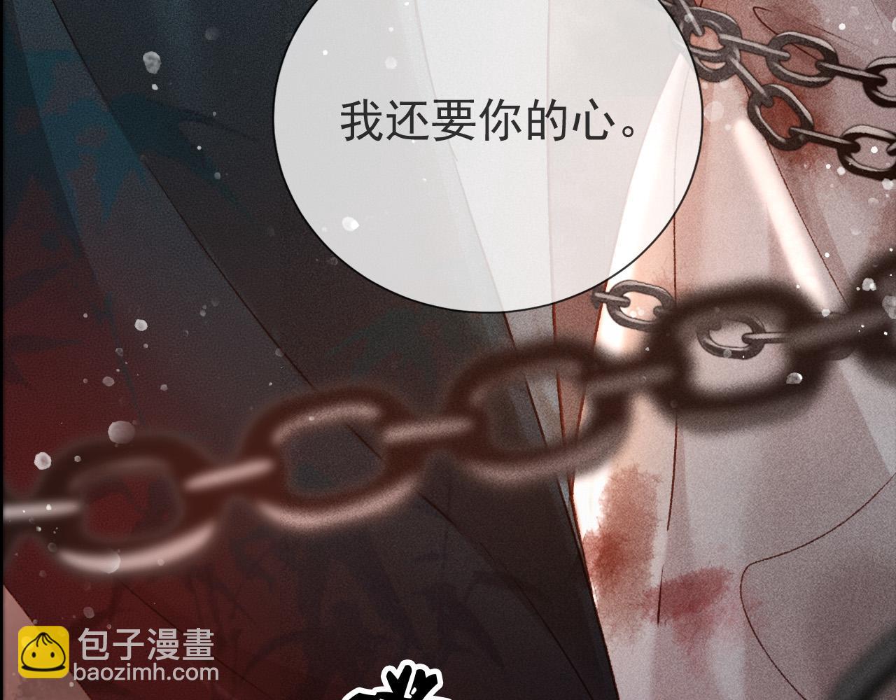 序章 反派帝王生存攻略-第1话