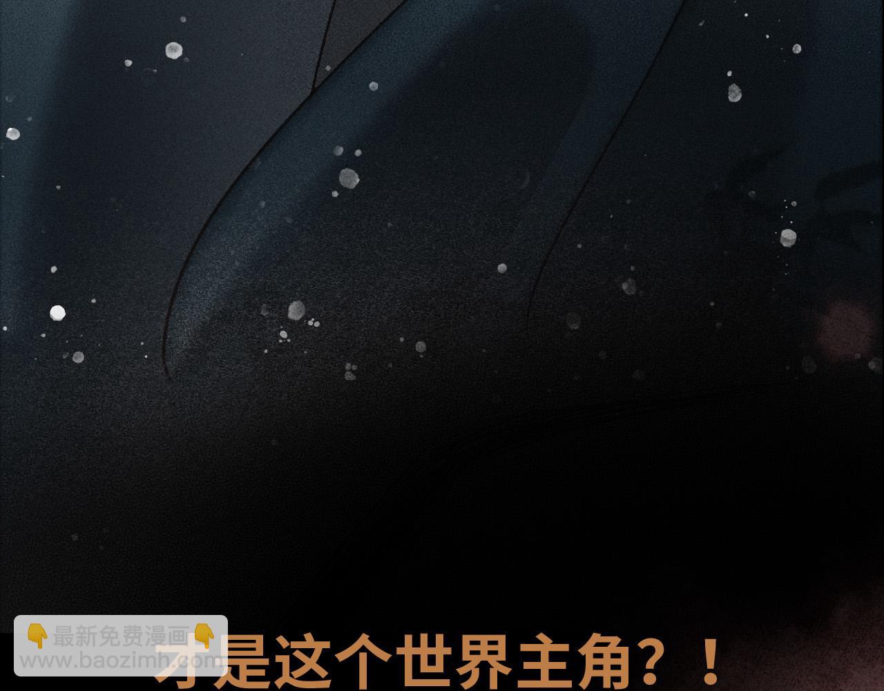 序章 反派帝王生存攻略-第1话