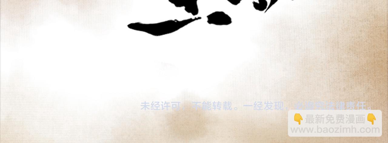 序章 反派帝王生存攻略-第1话