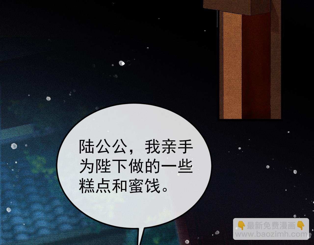 第10话 我不准你走(1/2)-第11话