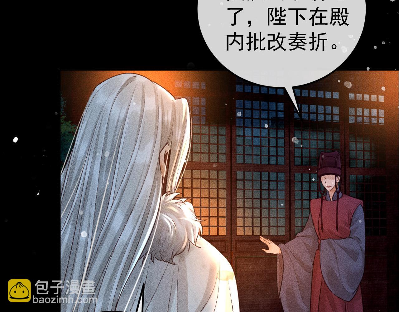 第10话 我不准你走(1/2)-第11话