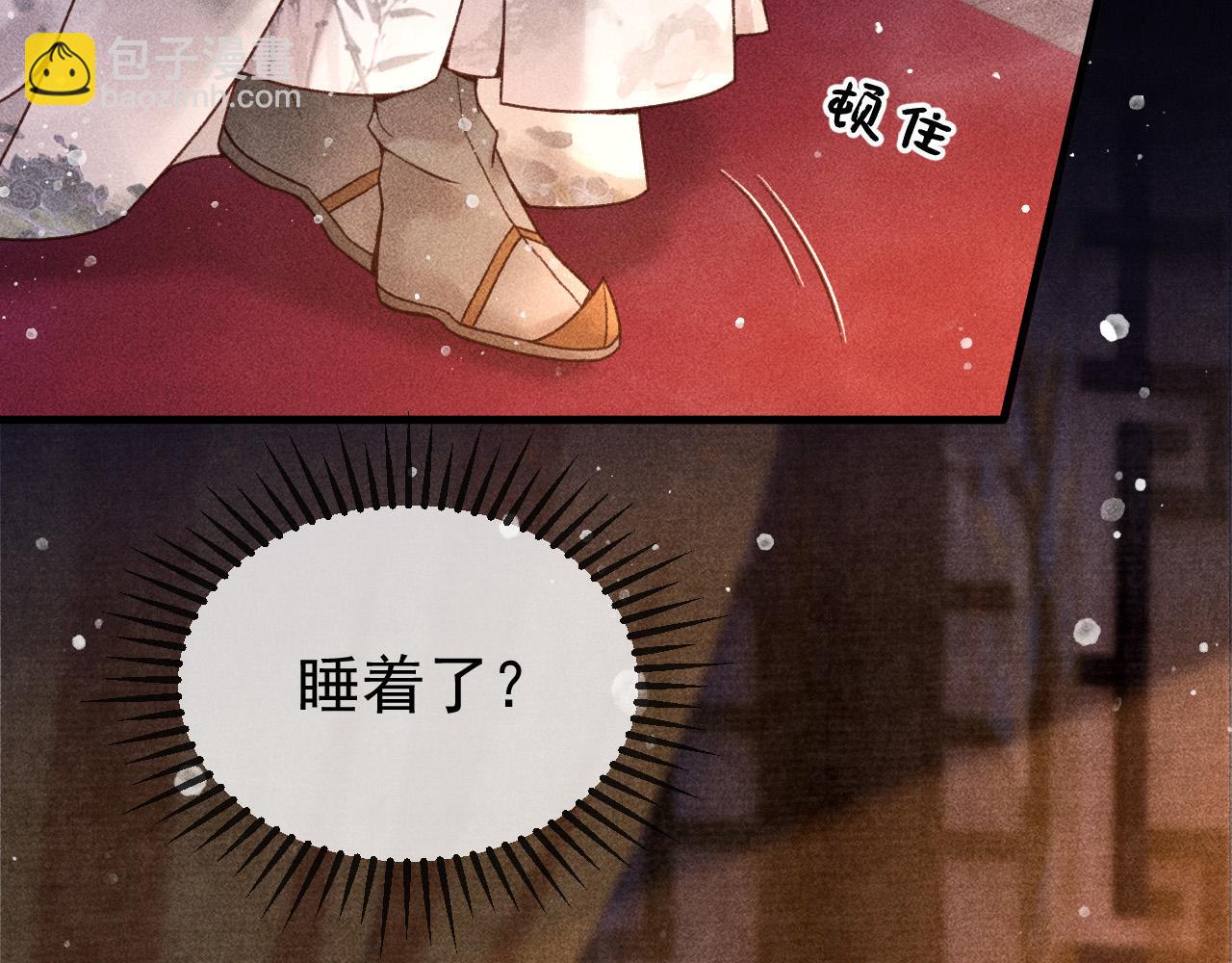 第10话 我不准你走(1/2)-第11话