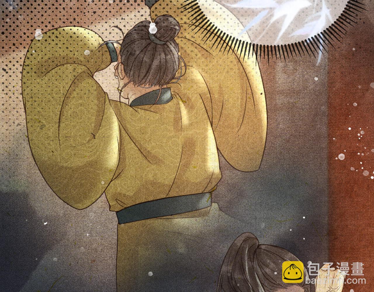 第12话 帝王的秘密(1/2)-第13话