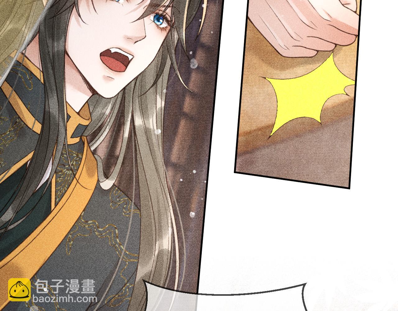 第12话 帝王的秘密(1/2)-第13话