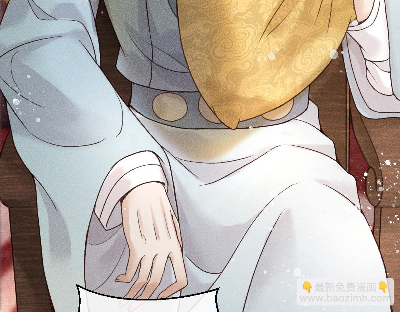 第12话 帝王的秘密(1/2)-第13话