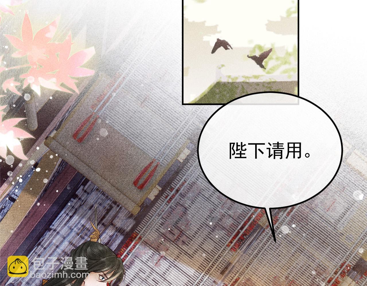 第14话 偏偏独爱你(1/2)-第15话