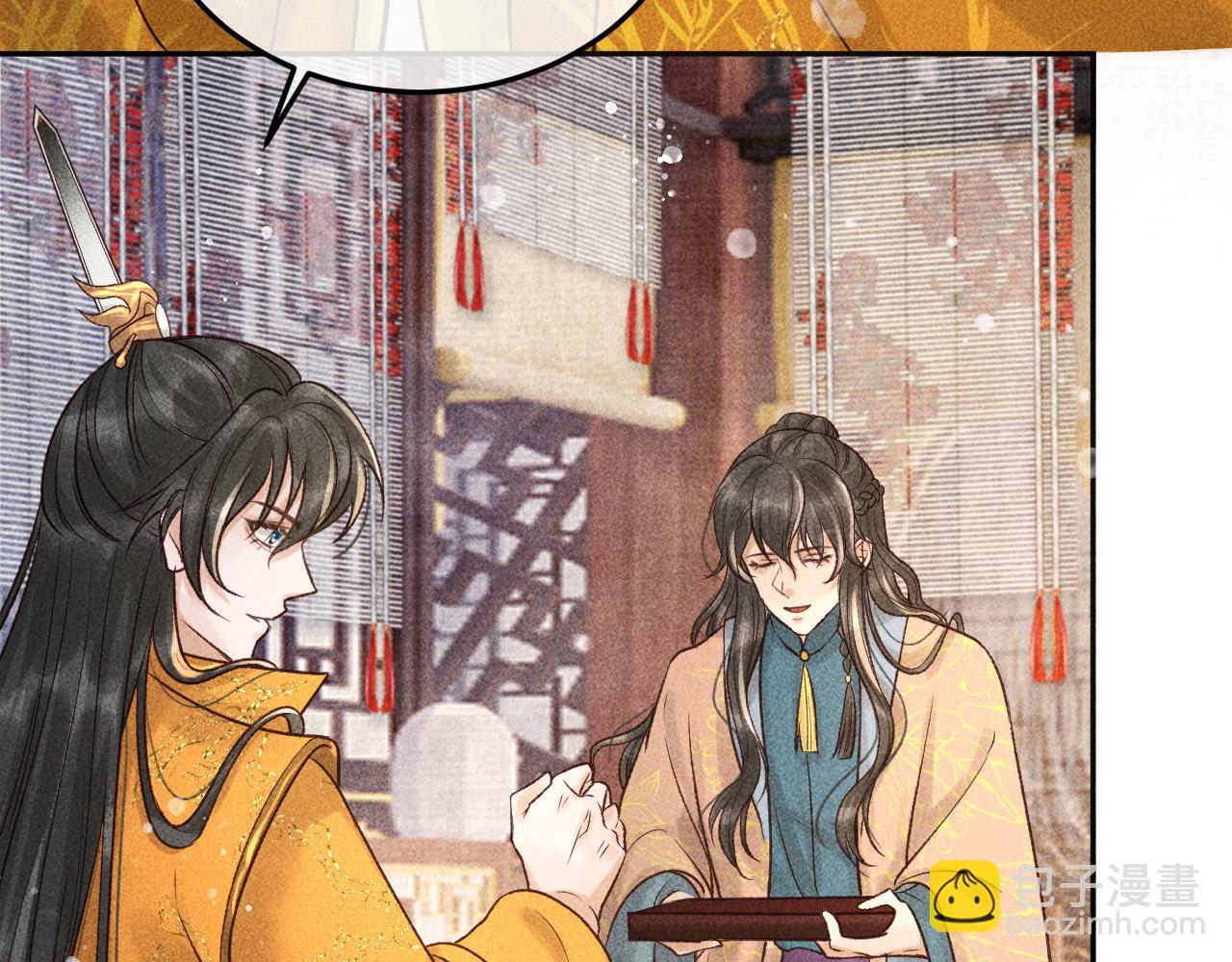 第14话 偏偏独爱你(1/2)-第15话
