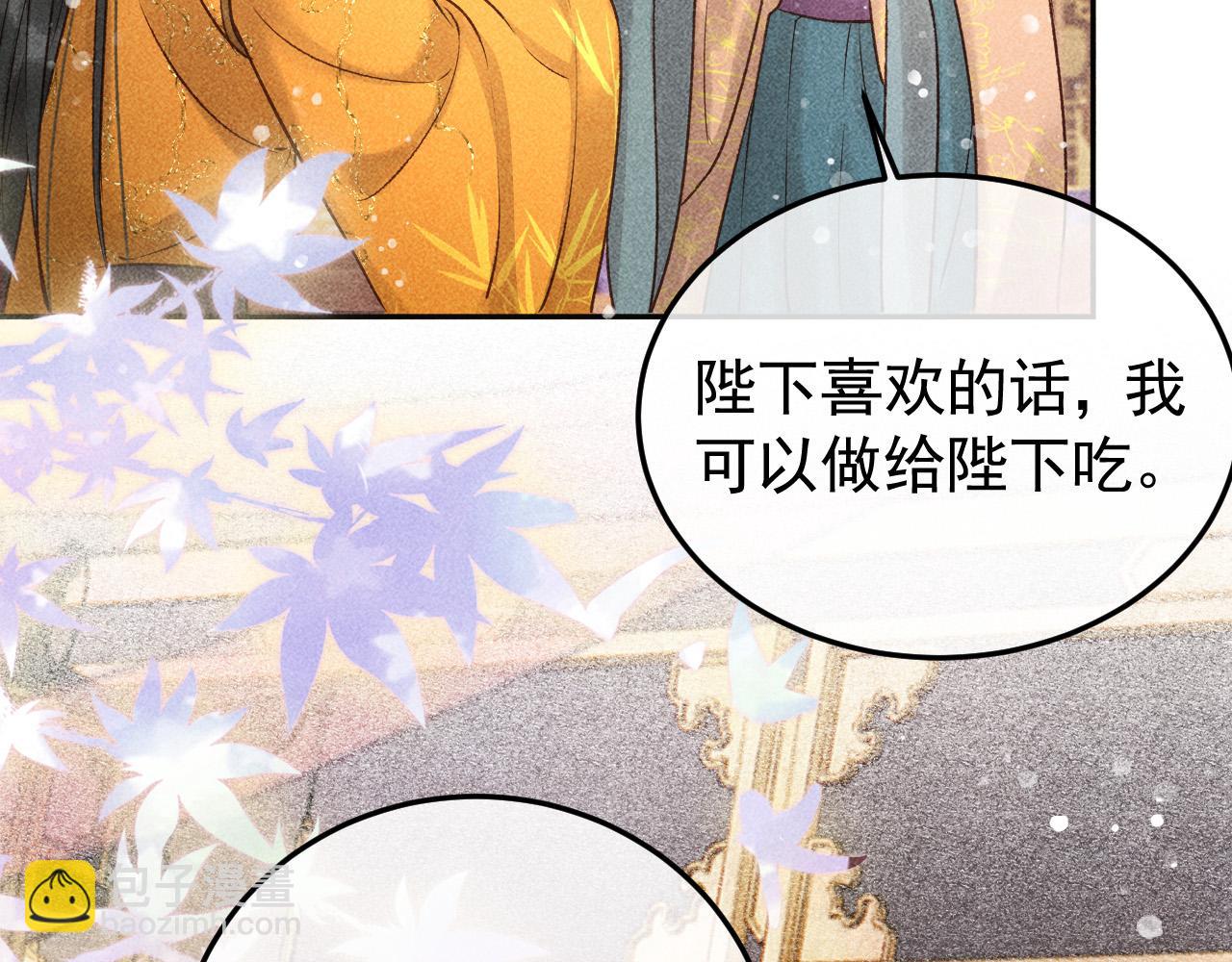 第14话 偏偏独爱你(1/2)-第15话