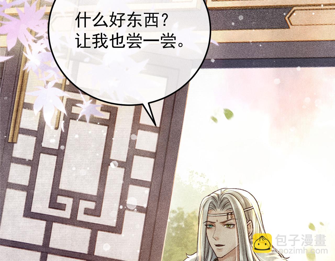 第14话 偏偏独爱你(1/2)-第15话