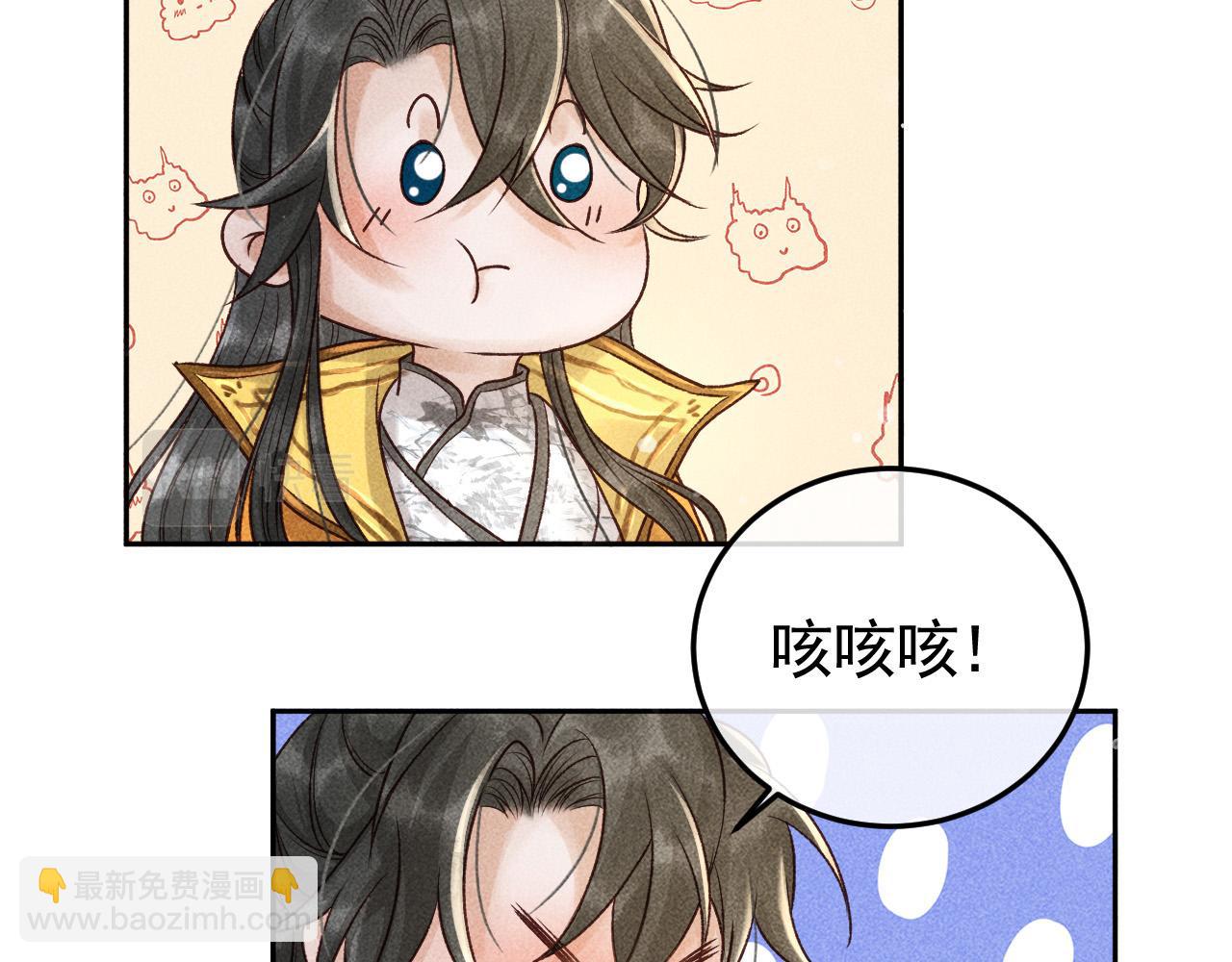 第14话 偏偏独爱你(1/2)-第15话