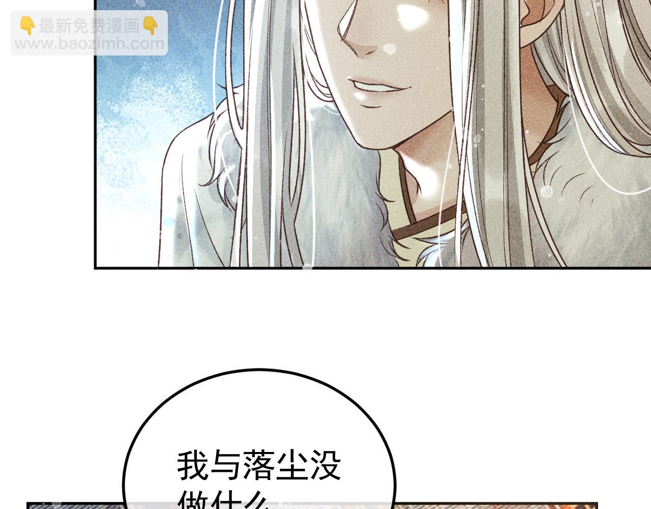 第14话 偏偏独爱你(1/2)-第15话