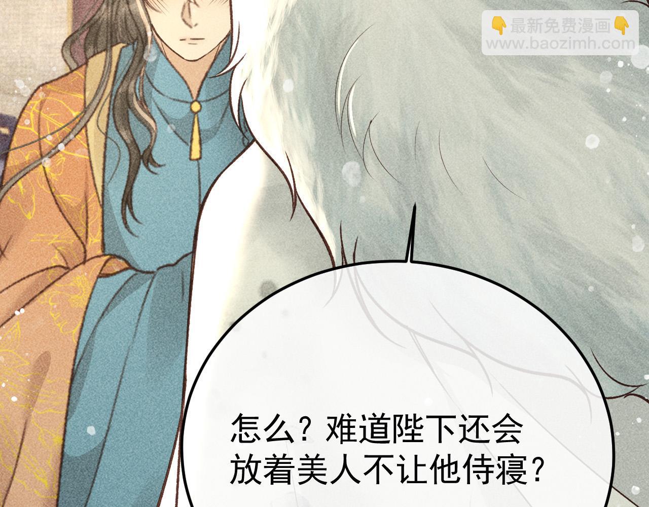 第14话 偏偏独爱你(1/2)-第15话