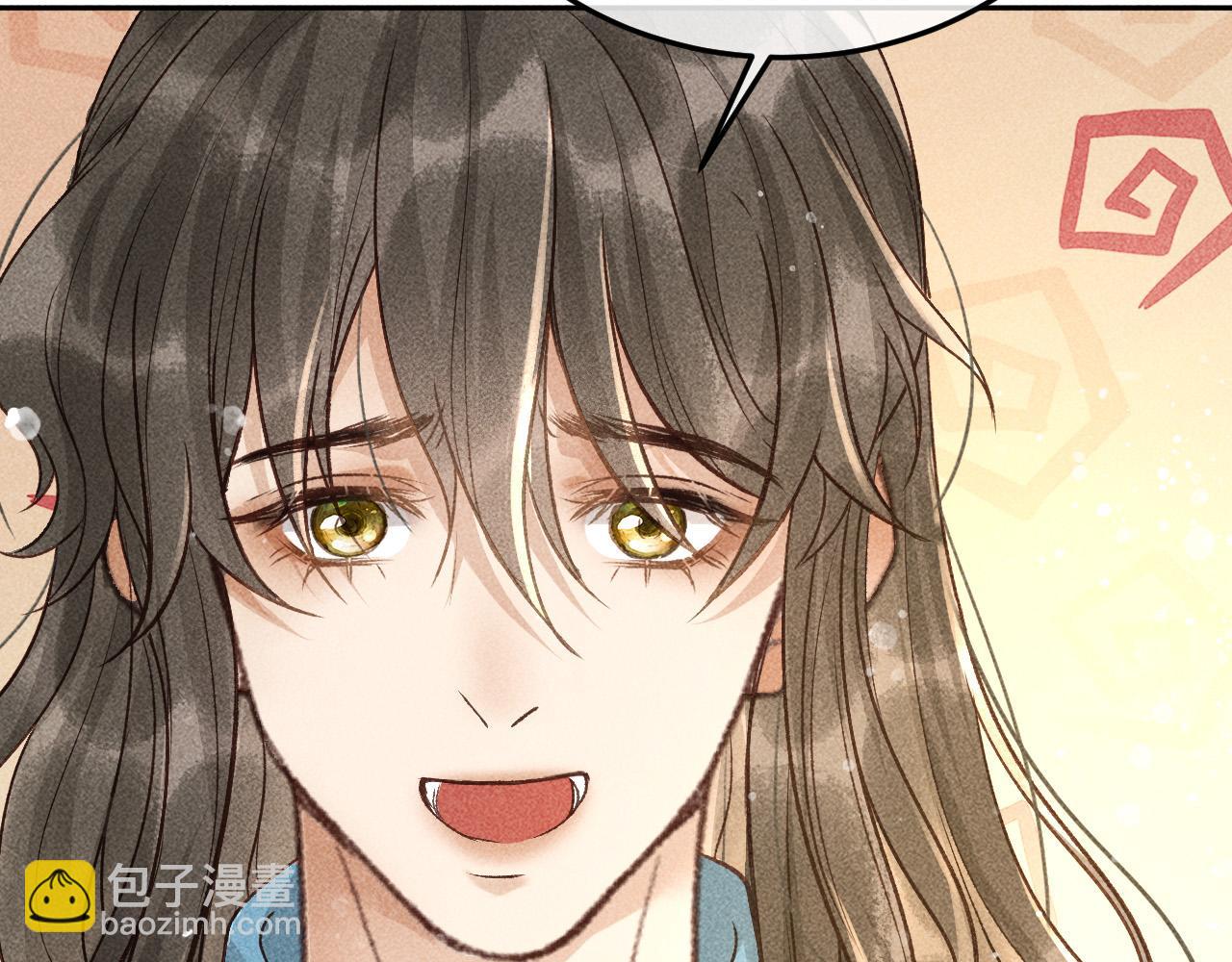 第14话 偏偏独爱你(1/2)-第15话