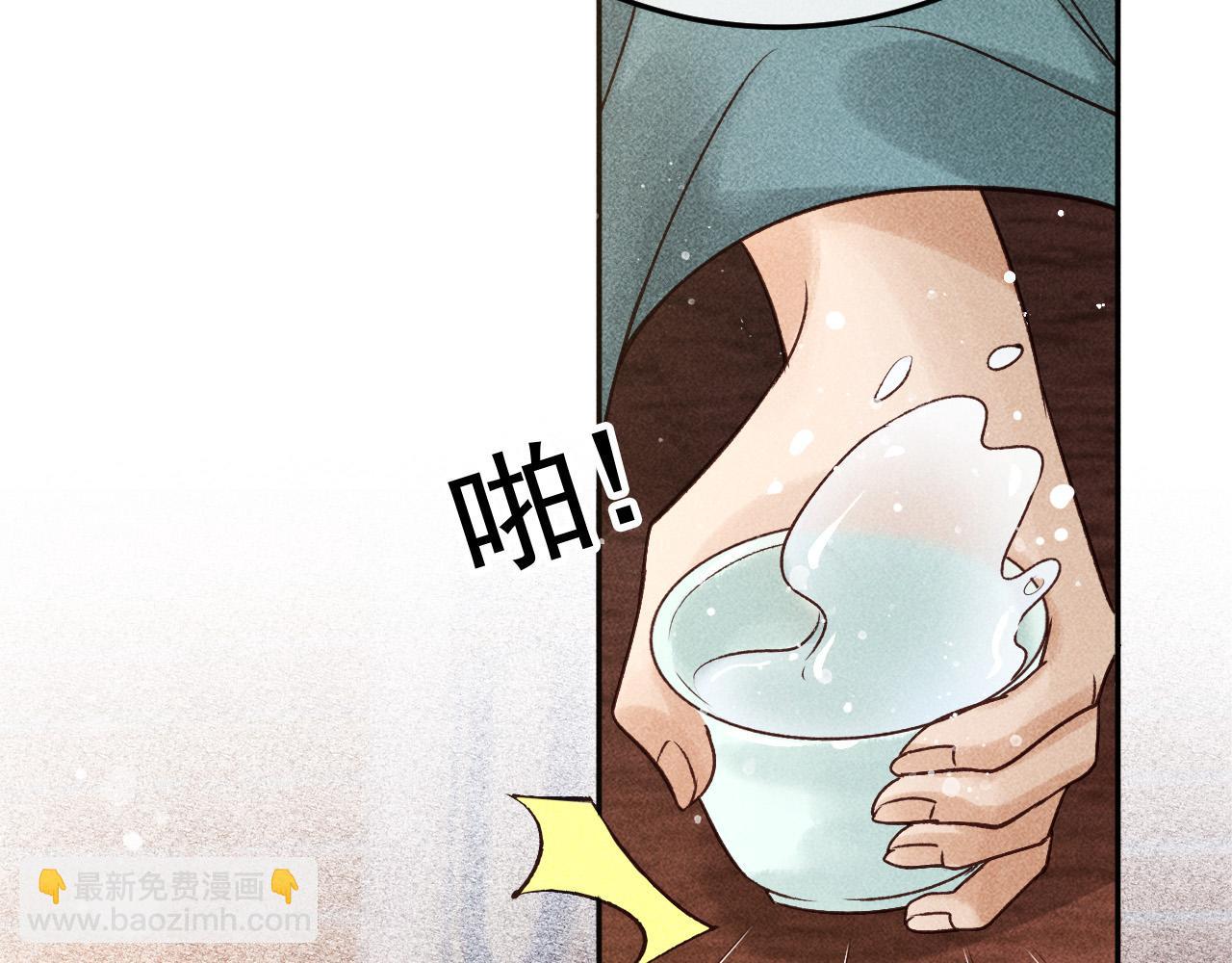 第14话 偏偏独爱你(1/2)-第15话
