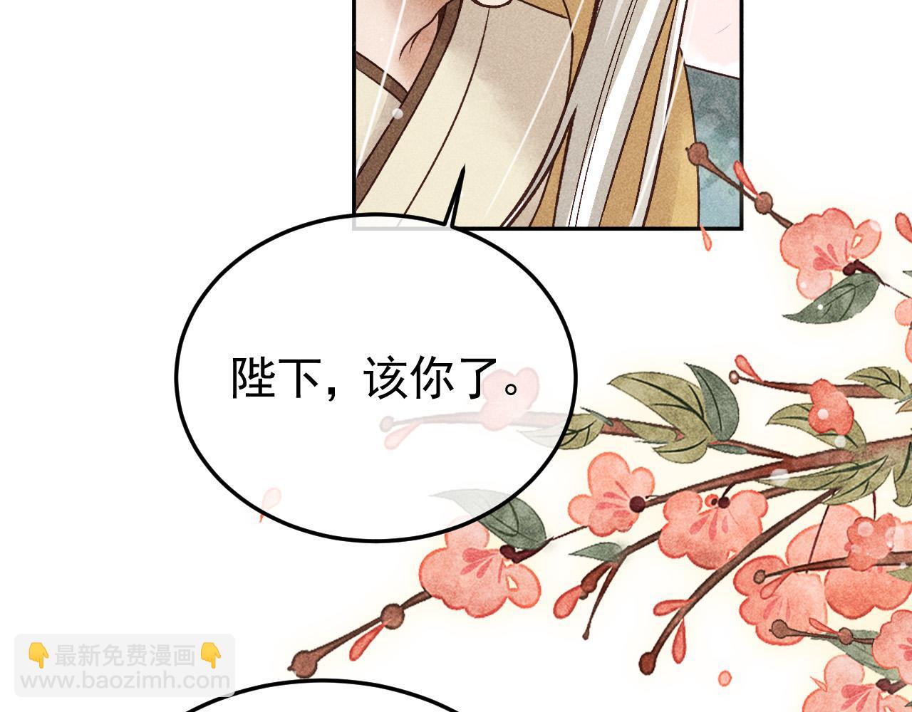 第16话  心中之人(1/2)-第17话