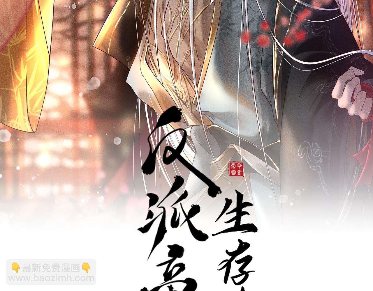第16话  心中之人(1/2)-第17话