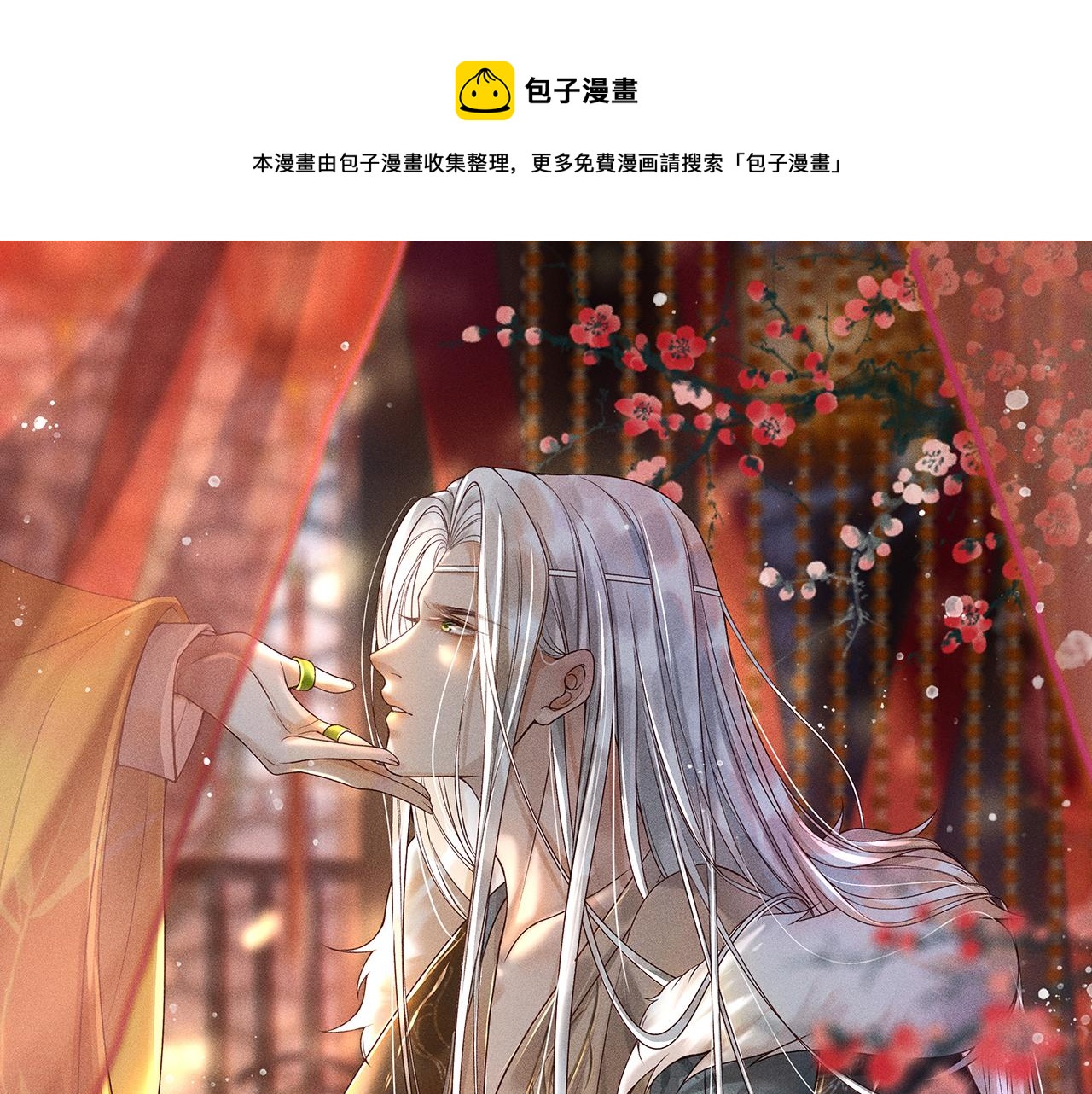 第18话 主角后宫移情别恋？(1/2)-第19话