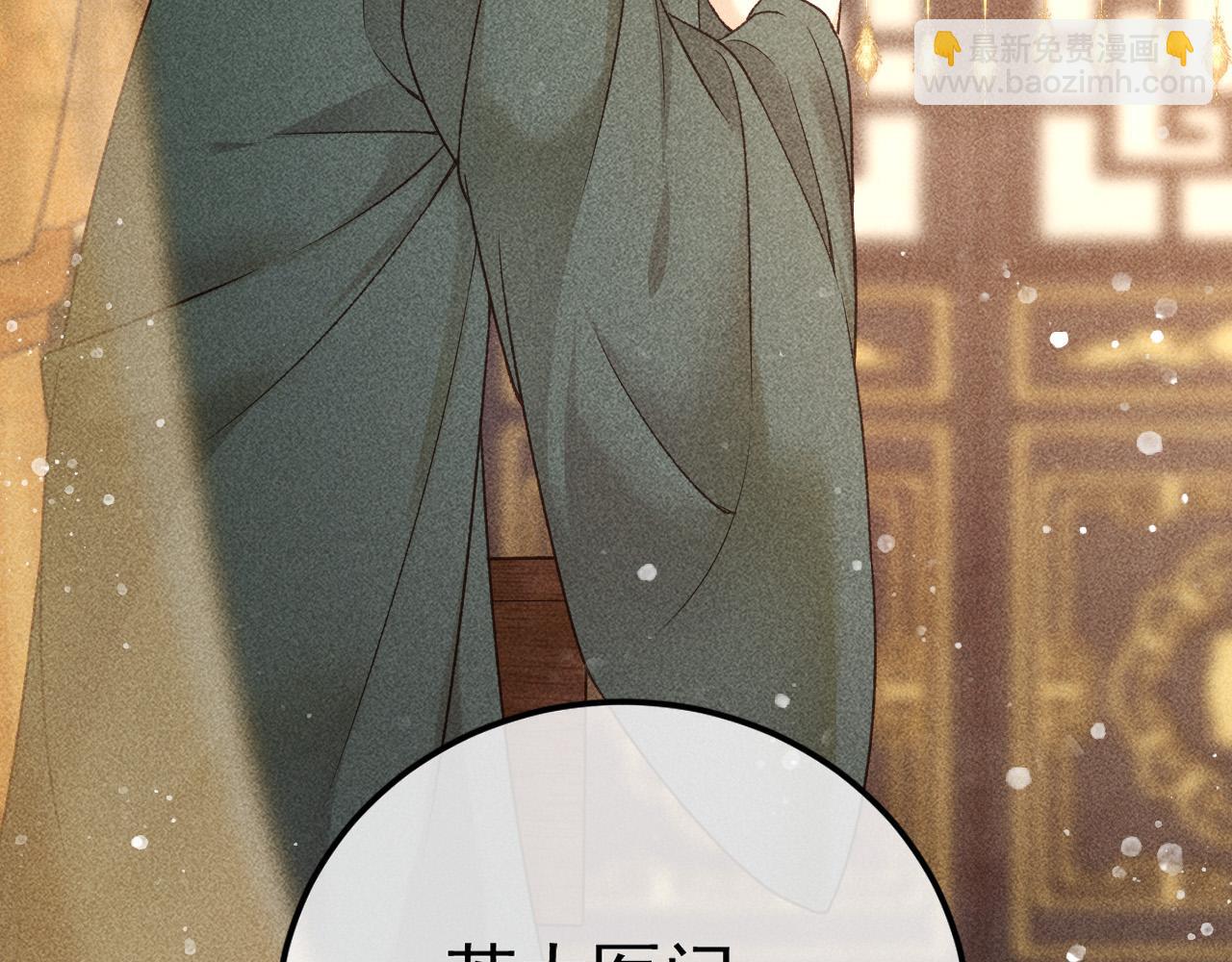 第18话 主角后宫移情别恋？(1/2)-第19话