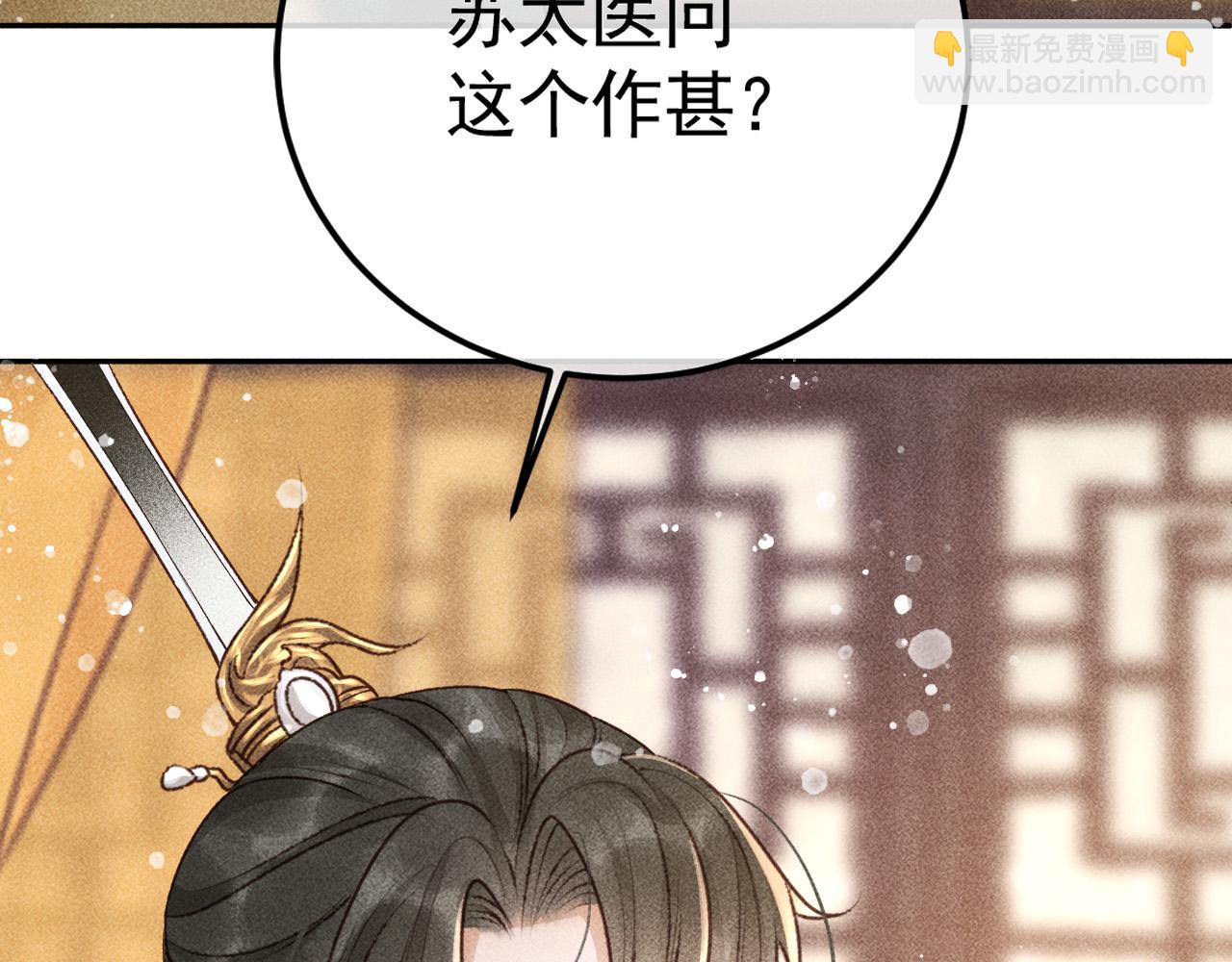 第18话 主角后宫移情别恋？(1/2)-第19话