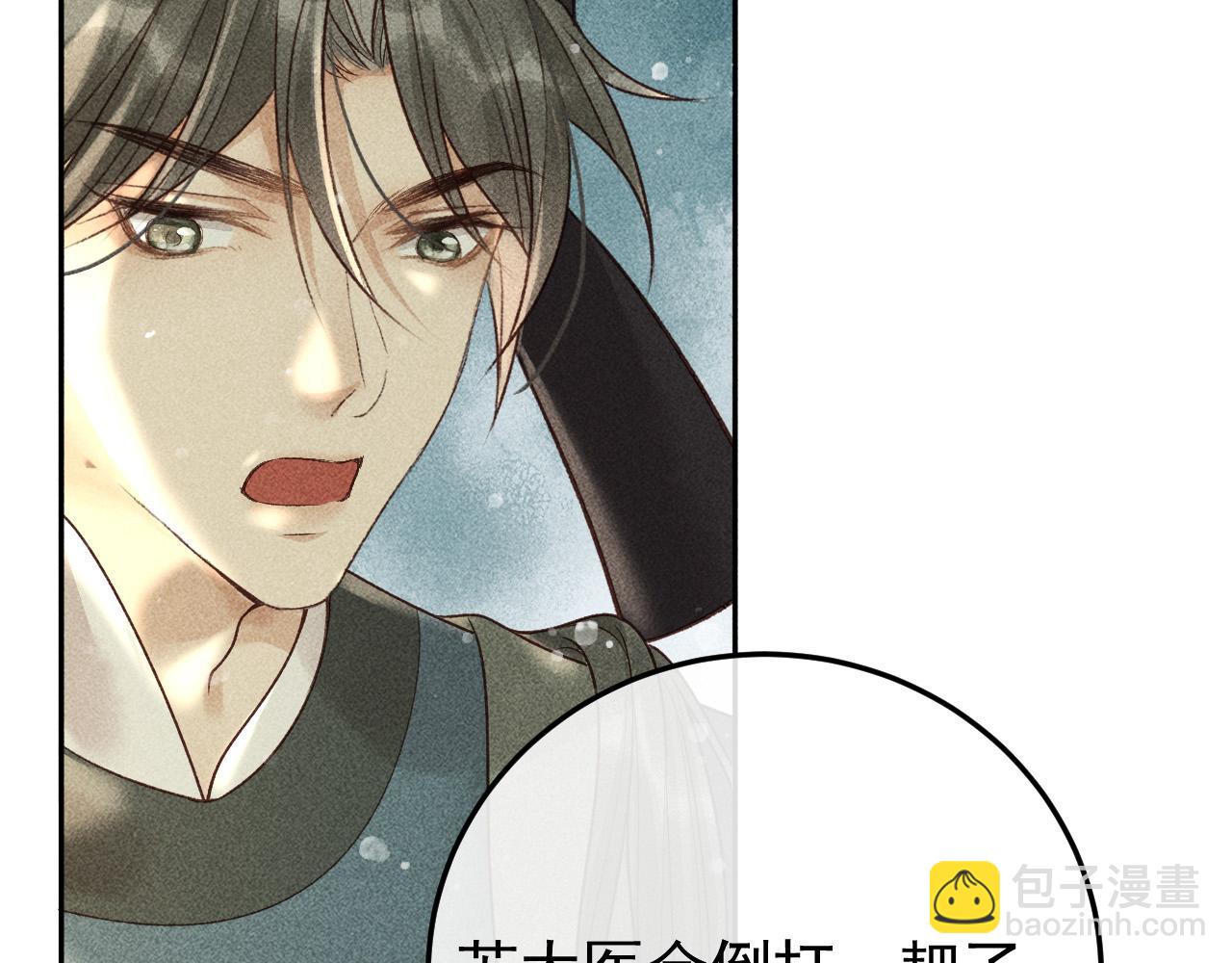 第18话 主角后宫移情别恋？(1/2)-第19话