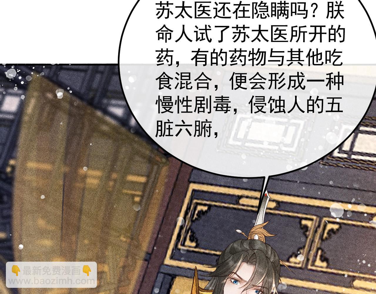 第18话 主角后宫移情别恋？(1/2)-第19话