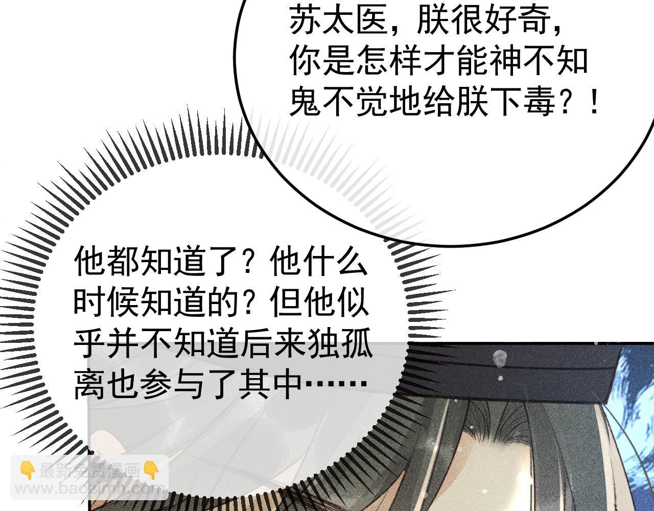 第18话 主角后宫移情别恋？(1/2)-第19话