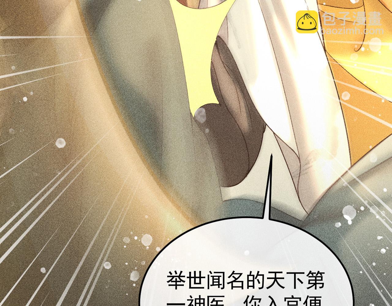 第18话 主角后宫移情别恋？(1/2)-第19话